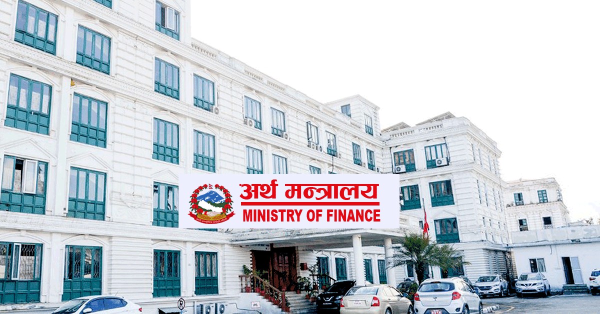 Artha mantralaya