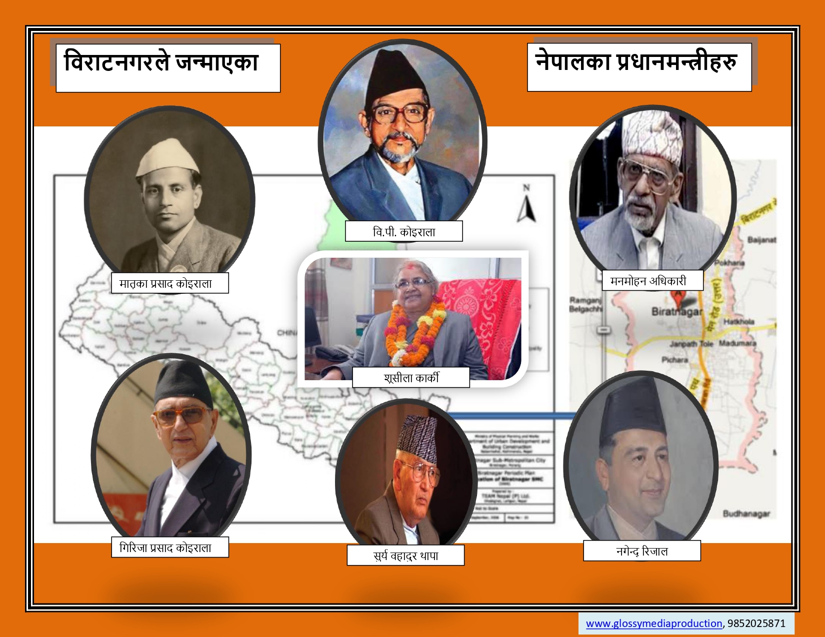 विराटनगरले जन्माएका (2)_page-0001